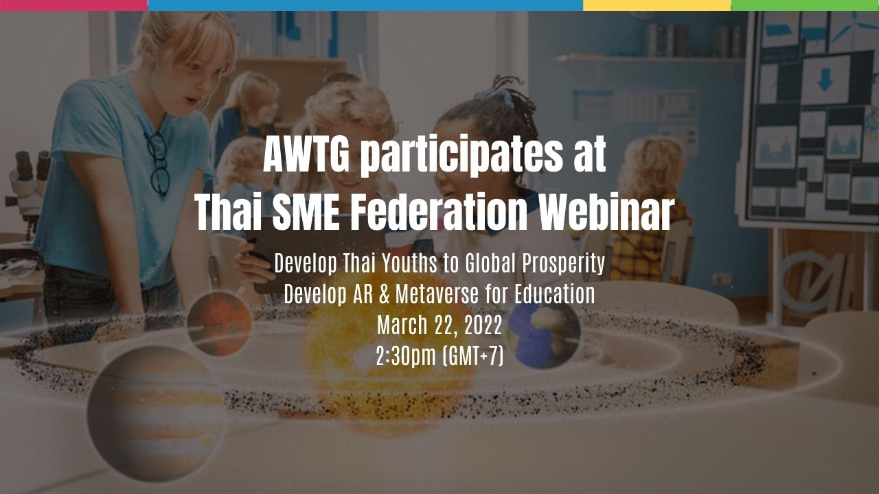 AWTG’s 5G Private Network and Enterprise Wi-Fi connectivity for Esports Events